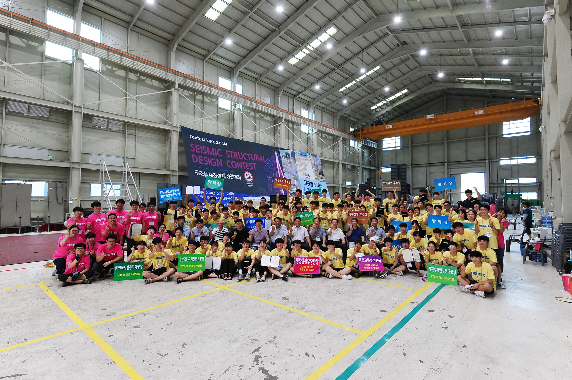 2018년 대회 사진