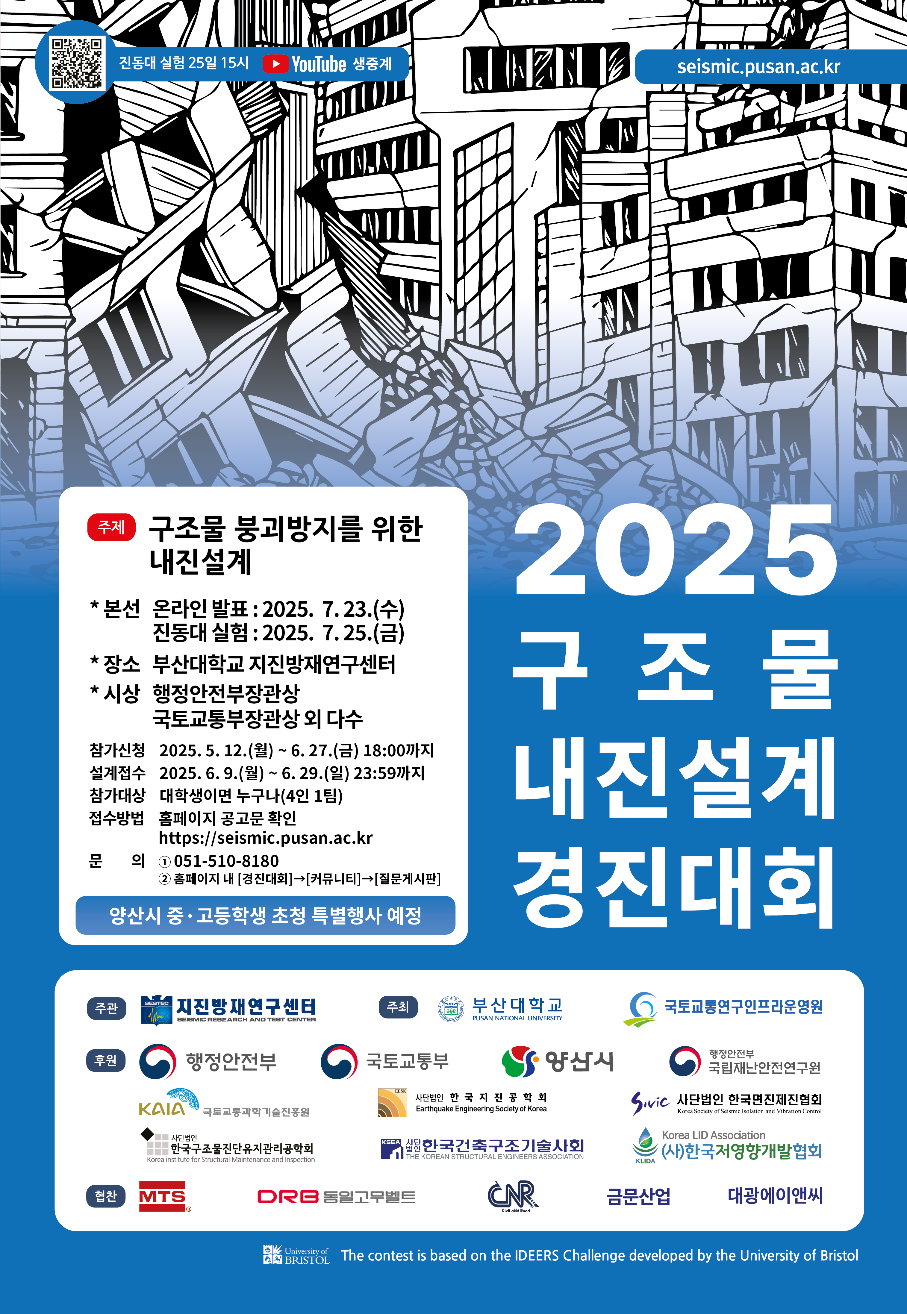 설명