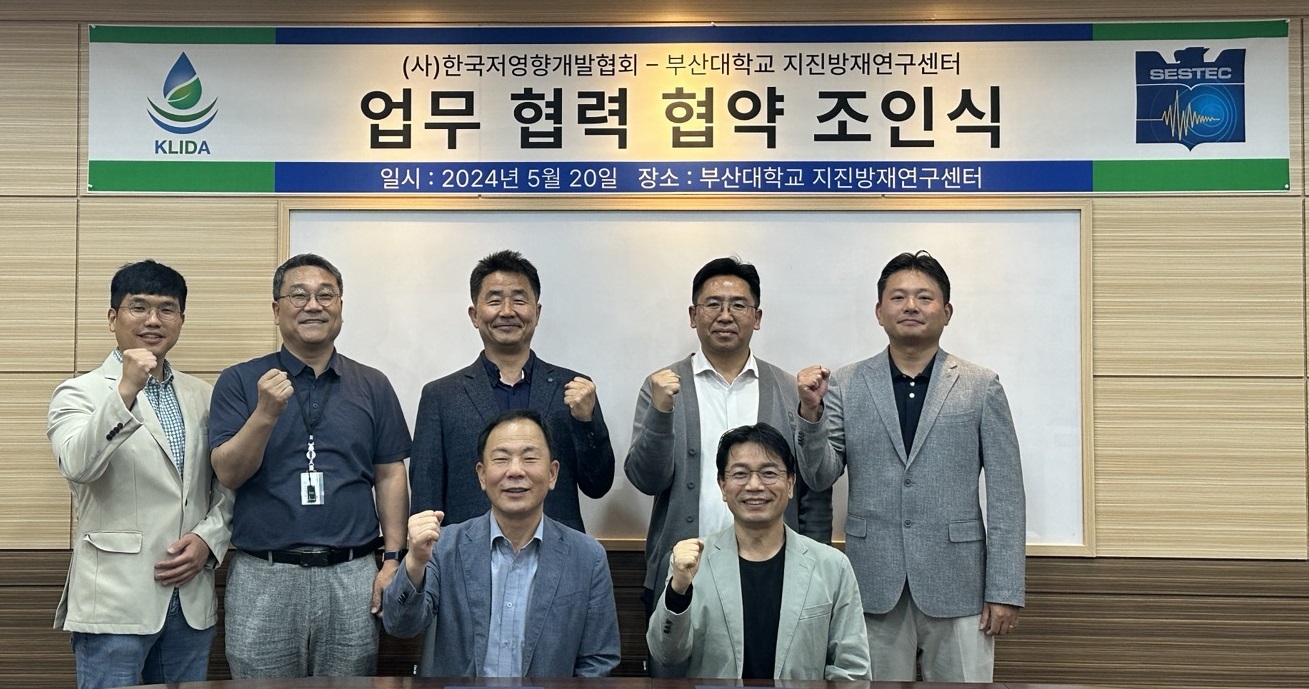 저영황개발협회